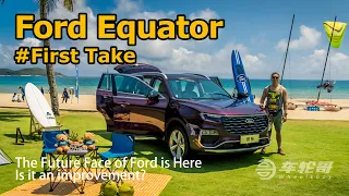 The Equator Is A Glimpse At The Future Of Ford