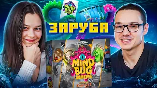 Граємо Mind Bug — ця гра ЗЛАМАЄ ваш мозок | Летсплей