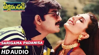 Pelli Sandadi - Sarigama padanisa song | Srikanth | Ravali | Telugu Old Songs