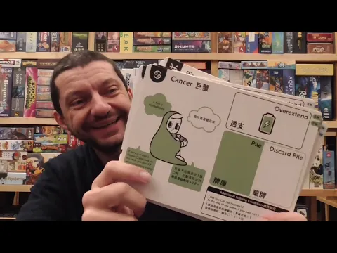 Video Review