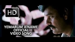 Yemarum Jename Official Full Video Song - Sathuranka Vettai