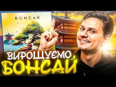 Огляд від TheDrotUA