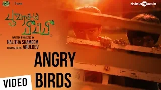 Angry Birds Official Full Video Song - Poovarasam Peepee