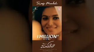 Tareefu Maadalu - Video Song | Mugilpete | Manuranjan Ravichandran, Kayadu Lohar | Bharath S Navunda