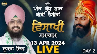 Live Vaisakhi Samagam 13 April 2024 Day 2 Dhadrianwale