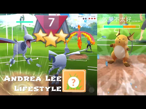 《POKEMON GO》看我在超級聯盟RANK 7的精彩4勝對戰沒想到我的獎勵是⋯寶可夢
GO對戰聯盟GO ULTRA BATTLE LEAGUE