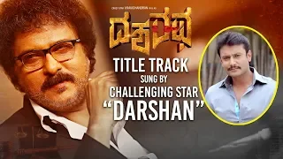 Dasharatha - Title Track || Challenging Star 