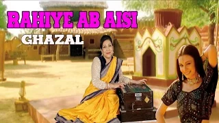 Rahiye Ab Aisi Jagah (Ghazal) - Khayaal-E-Ghalib - Album By Dr. Neelima Sharma || TSeries ||