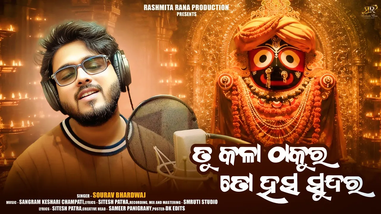  Tu Kala Thakur To Hasa Sundara