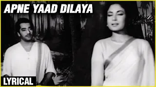 Aapne Yaad Dilaya Lyrical | Aarti | Ashok Kumar, Meena Kumari | Mohammad Rafi & Lata Mangeshkar