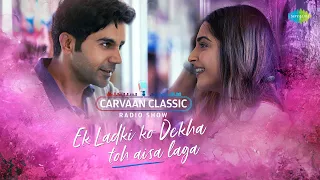 Carvaan Classics Radio Show | Ek Ladki Ko Dekha To Aisa Laga | Rajkumar | Sonam | Anil | Juhi