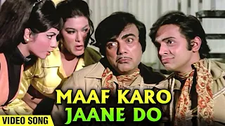 Maaf Karo Jane Do Video Song | Do Phool | Mehmood, Aruna Irani, Vinod Mehra, Ashok Kumar