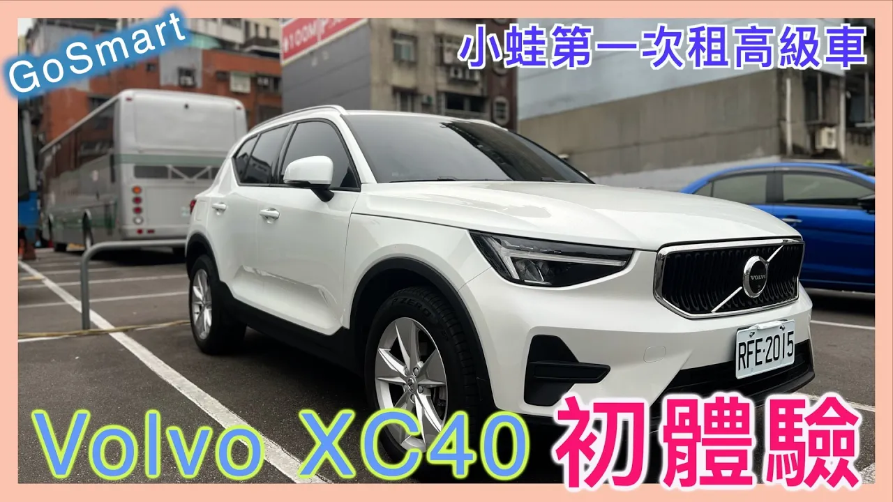 HP F450X 惠普 行車記錄器 | 前後鏡頭全面防護 1080p 測速照相 車距偵測 車道偏移 大燈提示