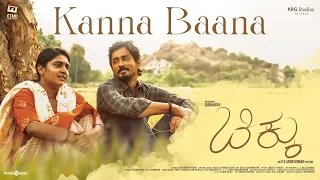 Kanna Baana Lyric Video | Chikku (Kannada) | Siddharth | S.U.Arun Kumar | Dhibu Ninan Thomas | Etaki