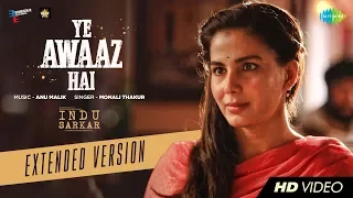 Ye Awaaz Hai | Indu Sarkar | Madhur | Monali Thakur | Kirti K | Anu Malik | Extended version