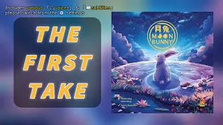 First TakeMoon Bunny | Alchemist Brewing Medicine #boardgames #月兔 #MidAutumn #中秋