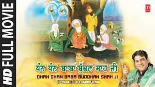 Dhan Dhan Baba Buddan Shah Ji I Punjabi Film I Punjabi Devotional Movie