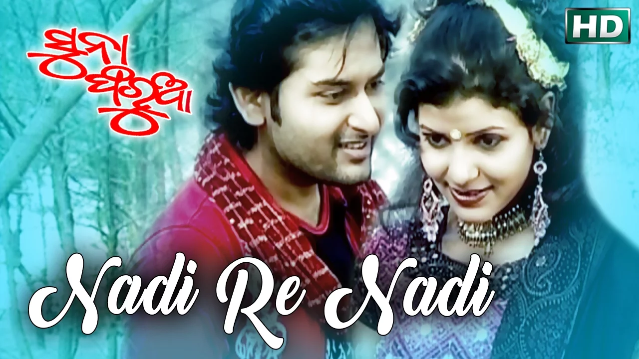 Nadi Re Nadi 