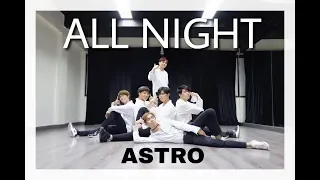 [1theK Dance Cover Contest] ASTRO (아스트로) - ALL NIGHT (전화해) | Dance Cover by SOLOMON (Thailand)
