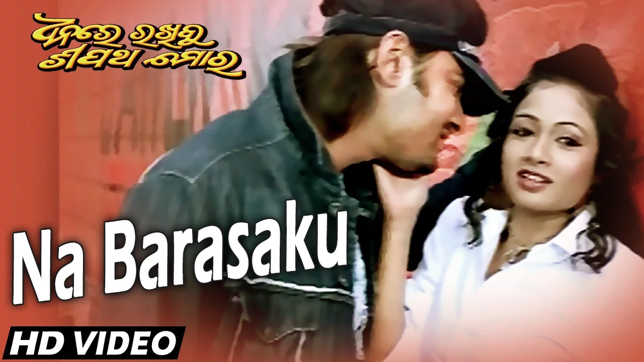  Na Barasaku