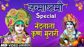 जन्माष्टमी Special | Shree Krishna Janmashtami Bhajans I Best Video Collection, कृष्ण भजन🙏🙏