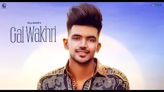 Gal Wakhri : Dilnoor (Official Song) Latest Punjabi Songs 2019 | Geet MP3