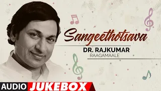 Sangeethotsava - Dr.Rajkumar Raagamaale Audio Songs Jukebox | Kannada Hit Songs | Rajkumar Hit Songs