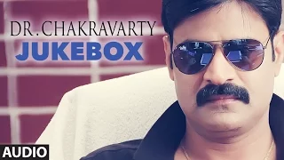 Dr.Chakravarty || Jukebox || Rishi, Sonia Mann, Lena || Telugu Songs 2016