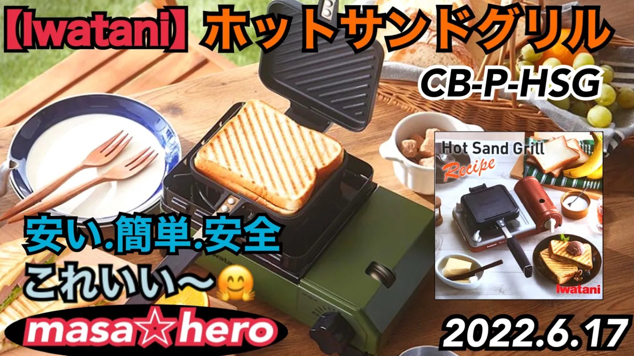 YouTubeサムネイル