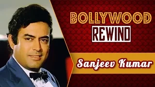 Sanjeev Kumar – The Unconventional Performer | Bollywood Rewind | Biography & Facts