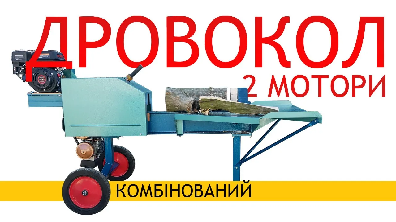 Rack and pinion log splitter new arrivals