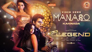 Manaso Video Song (Kannada) | The Legend | Legend Saravanan | Harris Jayaraj | JD–Jerry