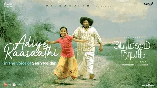 Adiye Raasaathi ft. Sean Roldan | Bommai Nayagi | Yogi Babu | Shan | Pa.Ranjith | Sundaramurthy KS