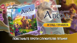 Правила від Rozum