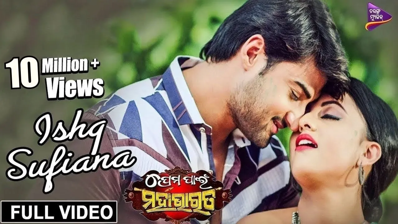 Ishq Sufiana