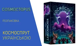 Розпаковка від uGames