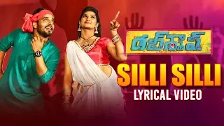 Silli Silli Lyrical Video Song | DUBSMASH Telugu Movie | Pavan Krishna, Supraja | Keshav Depur
