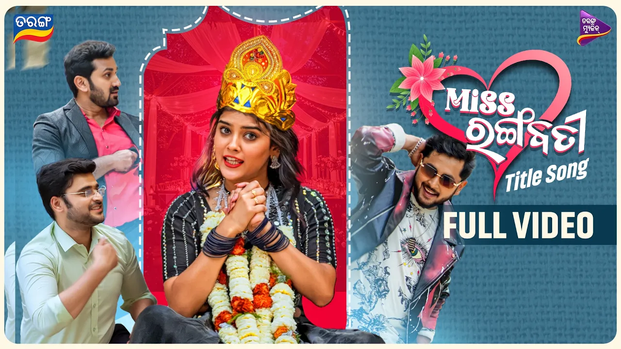 Miss Rangabati