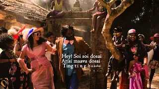 Dosa Baila Official Full Song - Inam