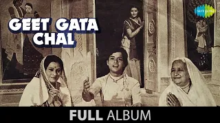 Geet Gata Chal | Sarika | Shyam Teri Bansi Pukare | Main Wohi Darpan Wohi | Chaupayan (Ramayan)