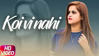 Koi Vi Nahi | Cover Song | Shirley Setia | Gurnazar | Preeti Parbhot | Latest Punjabi Song 2018