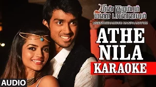 Meenkuzhambum Manpaanayum Movie Songs | Athe Nila Karaoke Full Audio Song | Prabhu, Kalidass Jayram