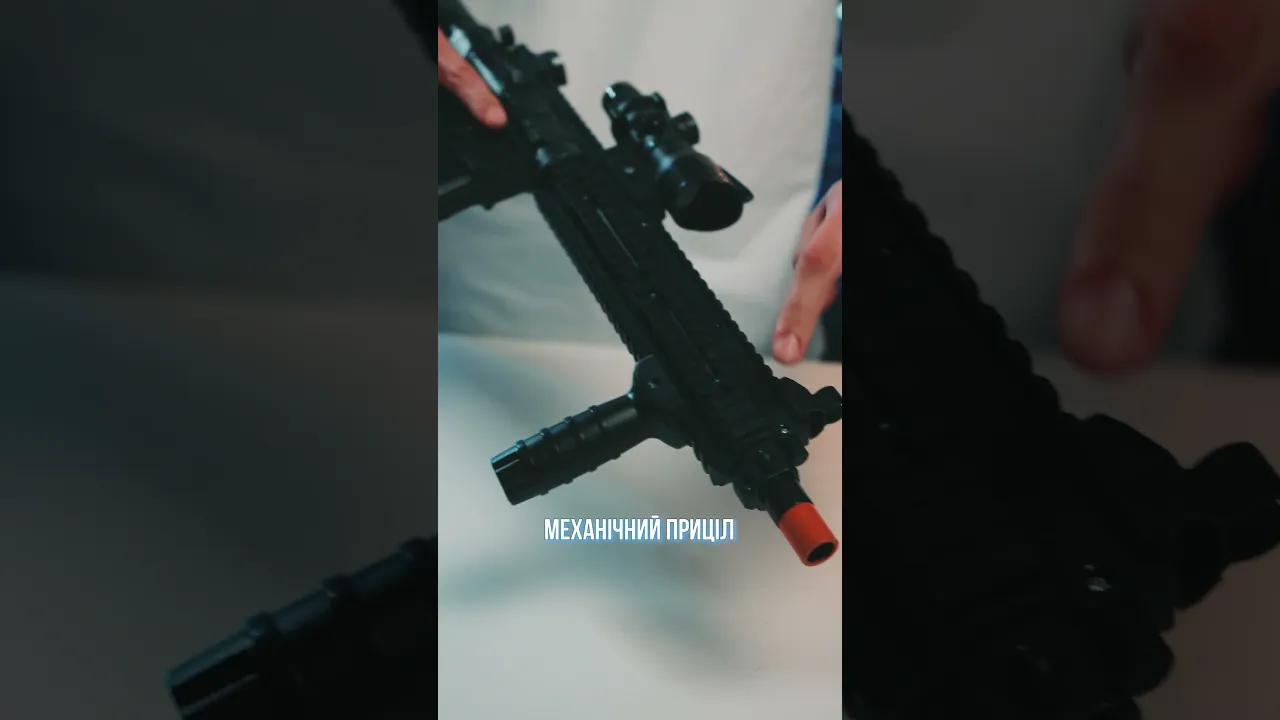 Дитячий Іграшковий Автомат Гель Бластер на Орбізах M416 G300-1