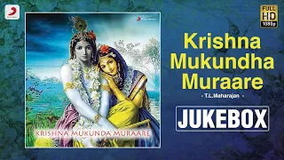 Krishna Mukundha Muraare - Jukebox | கிருஷ்ண ஜெயந்தி சிறப்பு பாடல்கள்