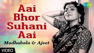 Aai Bhor Suhani Aai | Beqasoor | Lata Mangeshkar | Madhubala | Ajeet | Full Video Song