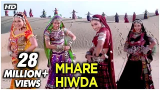 Mhare Hiwda - Video Song | Hum Saath Saath Hain Video Songs | Bollywood Hindi Songs