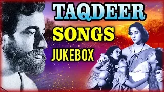 Taqdeer Songs Jukebox | Old Bollywood Songs | Bharat Bhushan, Farida Jalal | Laxmikant Pyarelal