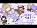 夜もすがら君想ふ/TOKOTOKO