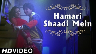 Hamari Shaadi Mein - Video Song | Vivah | Shahid Kapoor,Amrita Rao | Superhit Bollywood Song