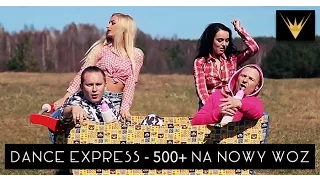 Dance Express - 500 + na nowy wóz (Oficjalny teledysk)